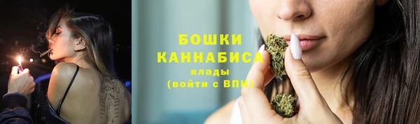 каннабис Бронницы